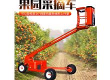 果園采摘車 閱讀次數(shù)：139